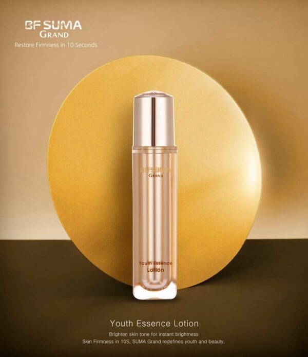 Youth Essence Lotion